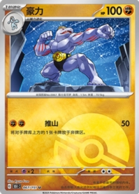 ゴーリキー
